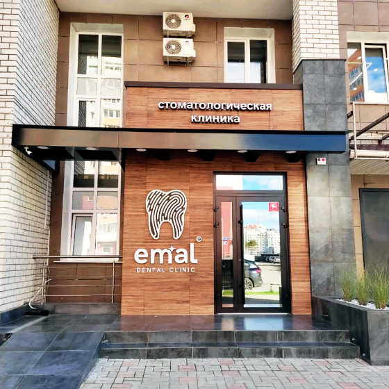 Стоматология Эмаль